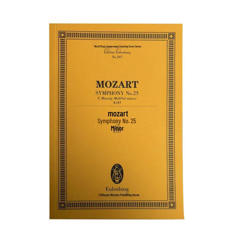 World Music Academy's Teaching Score: Mozart's Symphony No. 25 in G Minor