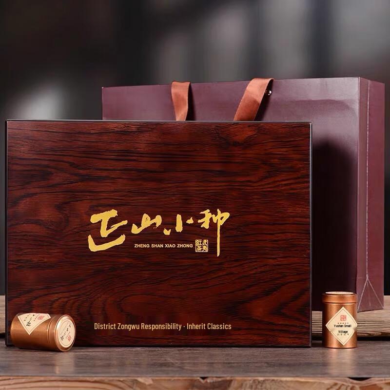 Siyichun Wuyi Lapsang Souchong Black Tea 300g Gift Box