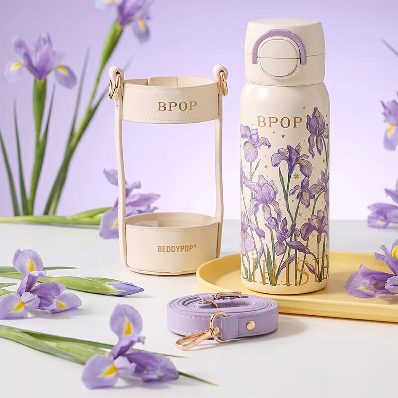 BEDDYBEAR Wave Iris Insulated Ceramic Mug 500mL