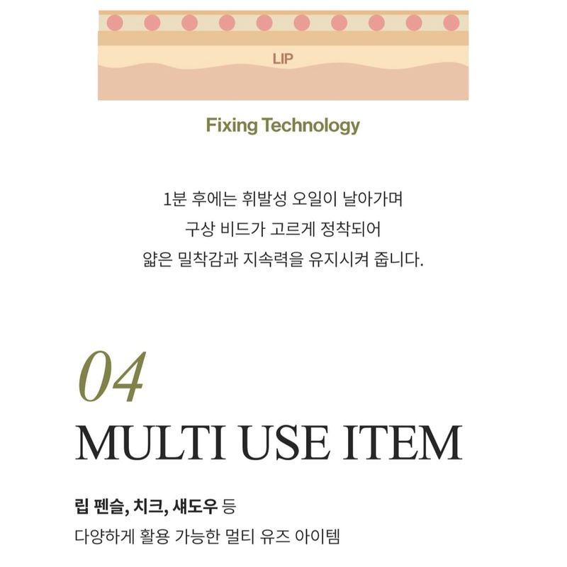 UNLEASHIA Oh! Lápis de Lábios Happy Day - 7 Cores