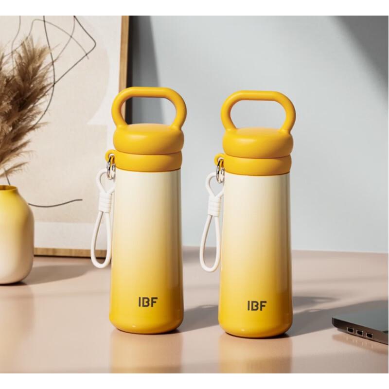 IBF Lejian 500ml Portable Dual-Drink Insulated Cup