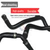 Suitable for Classic Ford Focus Heater Water Hose, Part Numbers 5M518274AA, 5M518274AD, 31368045.