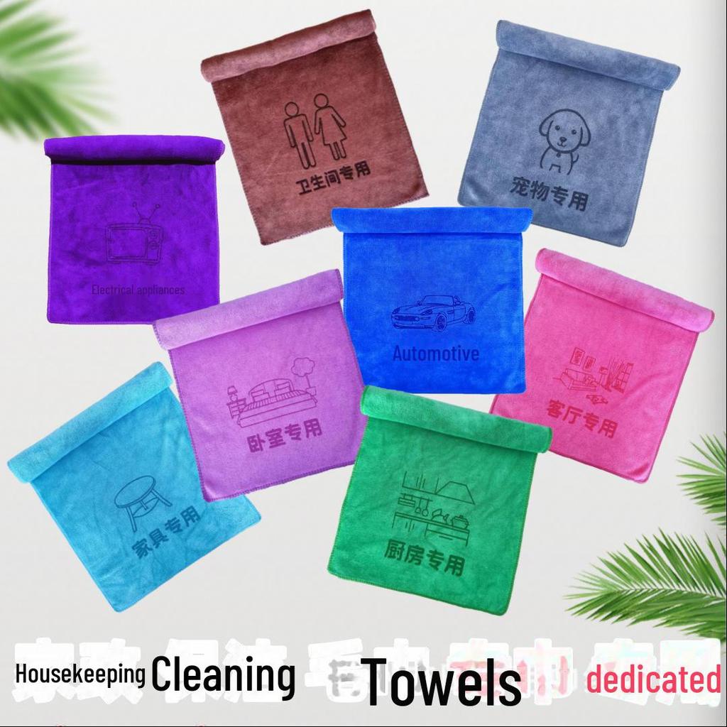 Thick Absorbent Household Cleaning Towel - Lint-Free Kitchen Rag for Sanitation and Organization