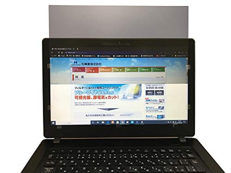 

Захисна плівка для екрана Hikari Kogyo Looknon N8 для 8-дюймового (16:10) Мобільні ПК, LNW-080N8