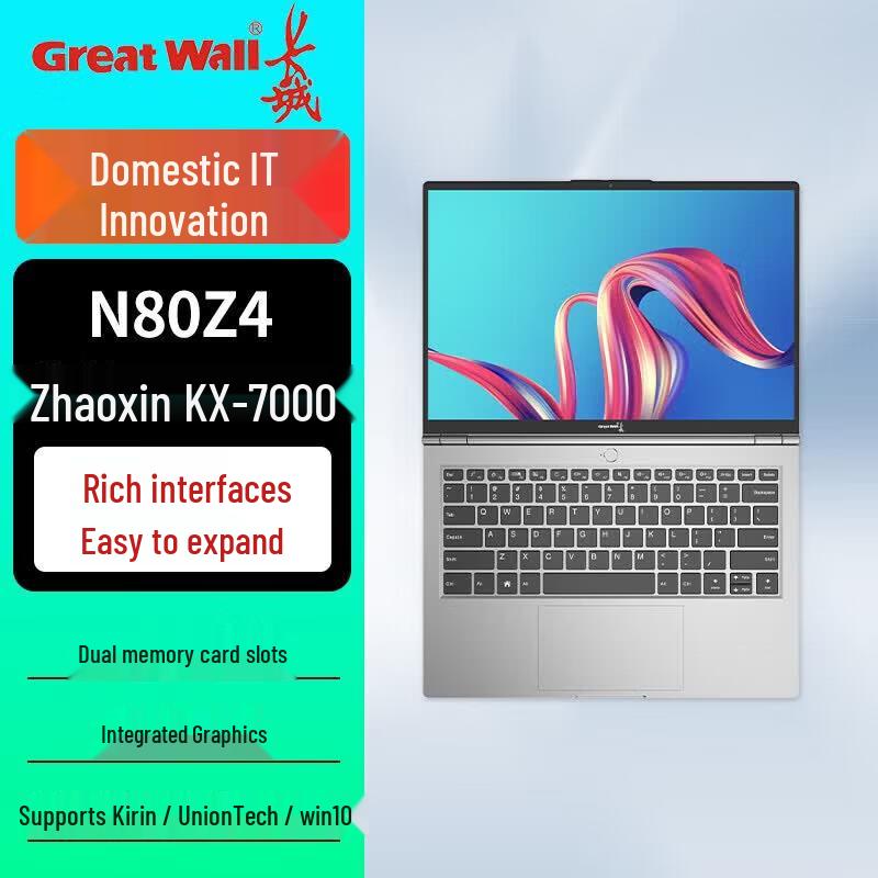 Great Wall N80Z4 Trusted Computing Laptop (CN version) серебристо-серый