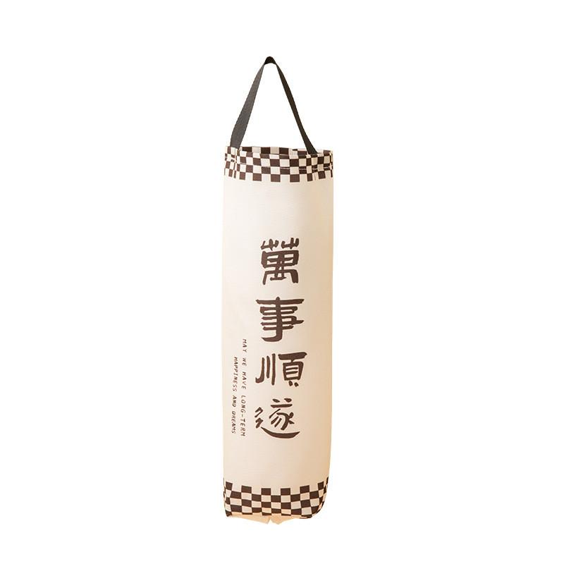 Kitchen Trash Bag Organizer With Oxford Fabric Wall Mount For Kitchen Storage