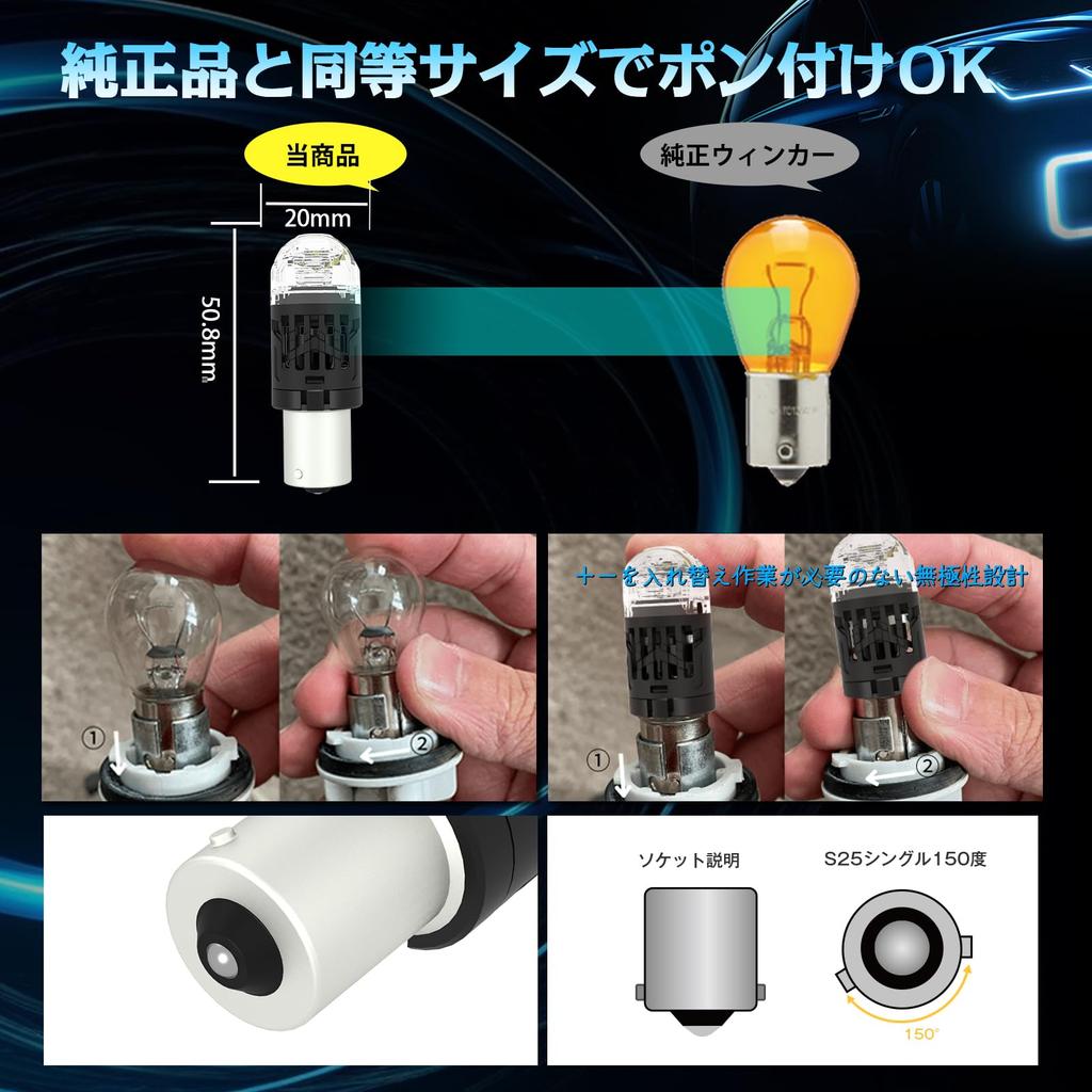 Perrace S25 LED Turn Signal, 150° Pin, Amber, BAU15S, PY21W, 2025 Newest S25 Single,