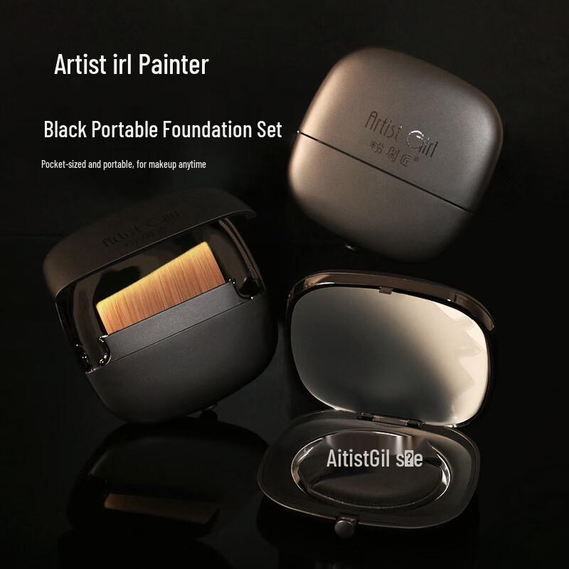 Painter Portable Retractable Foundation Brush