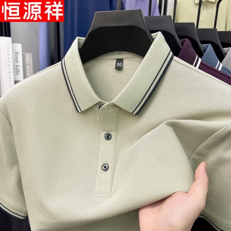 Hengyuanxiang Men's Cotton Short Sleeve Polo Shirt