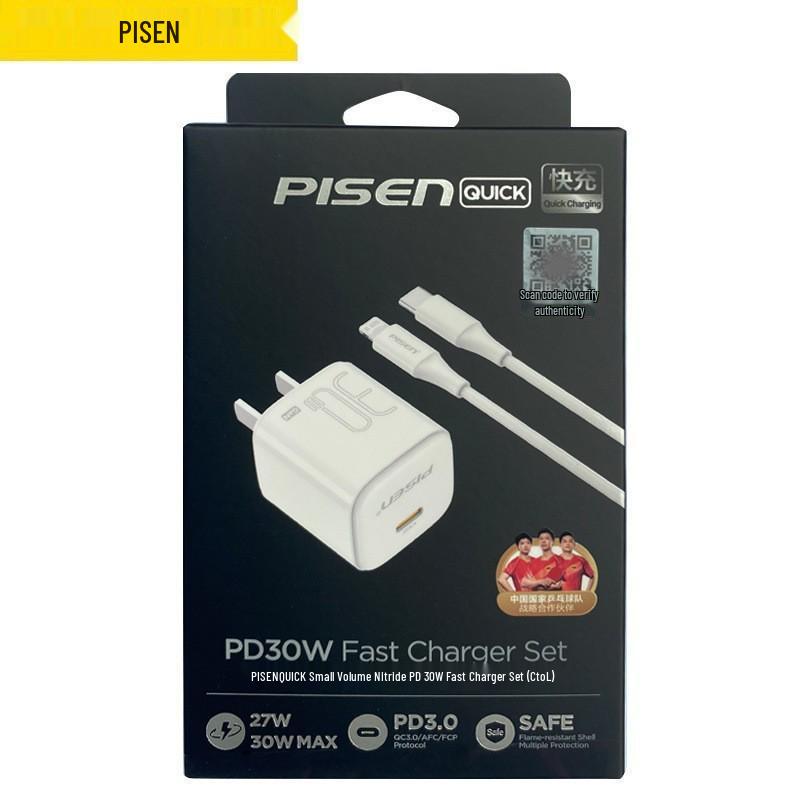 PISEN PD 20W Fast Charger for iPhone 12/13/14 Plus Flash Charge Set