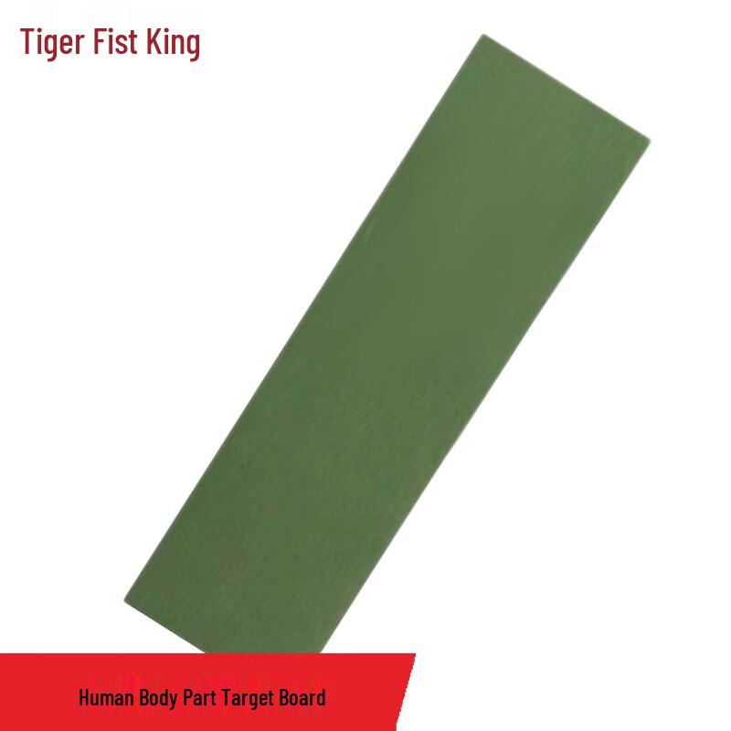 Tiger King Head-Shaped Boxing Training Target Board