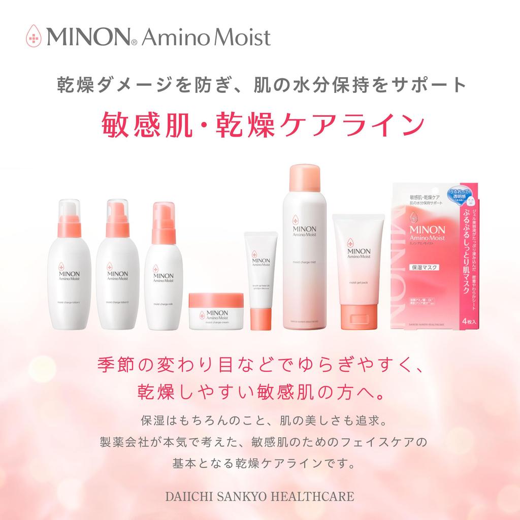 Minon Amino Moist Moist Charge Milk Refill with Sample Sensitive Moisturizing Emulsion Penetrates and Locks in Moisture (100g) [For Skin]