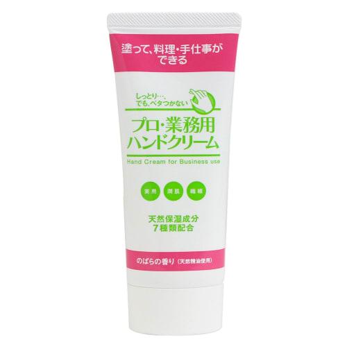 Professional Hand Cream, Rose Scent, 10% Extra Moisturizing, 66g