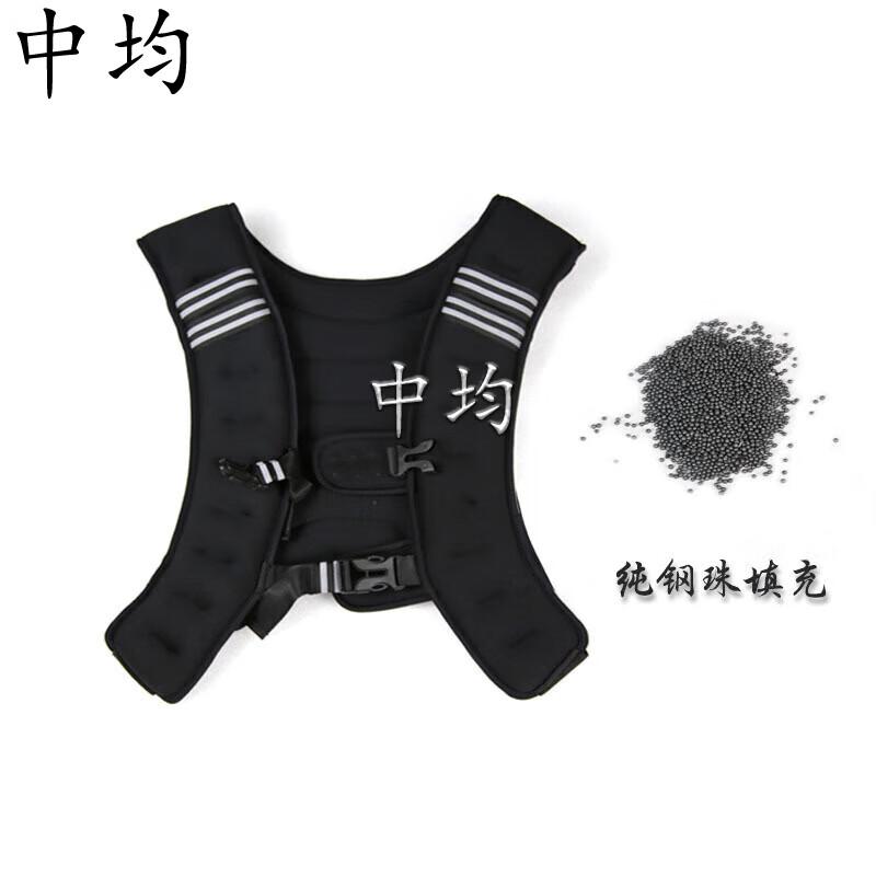 Zhongjun Steel Ball Weighted Training Vest