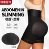 High Waisted Plus Size Tummy Control Butt Lifting Body Shaping Shapewear Pants