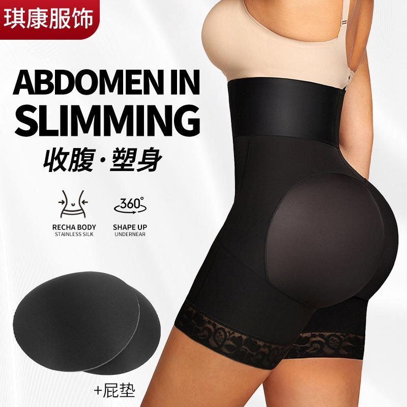 High Waisted Plus Size Tummy Control Butt Lifting Body Shaping Shapewear Pants