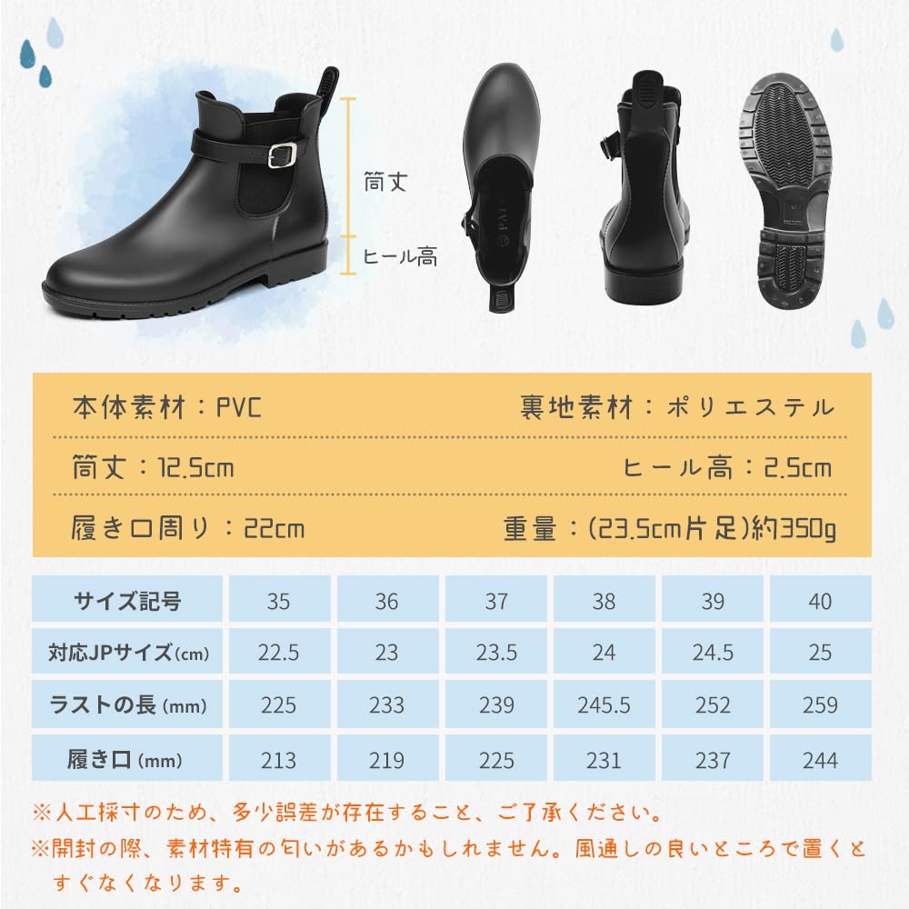 PAFHL Short Rain Boots with Side Stylish Waterproof Easy To Perfect for Rainy and Fishing Size Women's Gore, Non-Slip Design, Wear, School, Work,