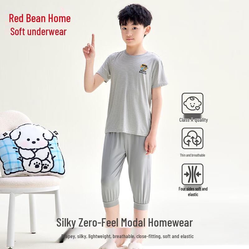 Hodohome Boys  Modal Cooling Pajama Set 150/80