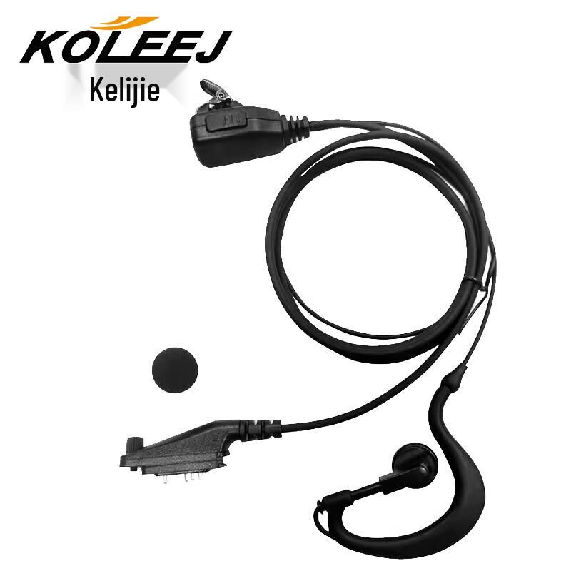 KOLEEJ Ear-Hook Walkie-Talkie Headset (CN Version)