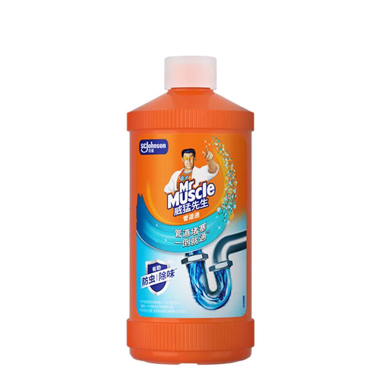 

Zhi Shi Pipe Dredge Cleaner