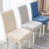 Elastic Jacquard Chair Cover: Dustproof, Stretchy Dining Chair Protector with Integrated Backrest.