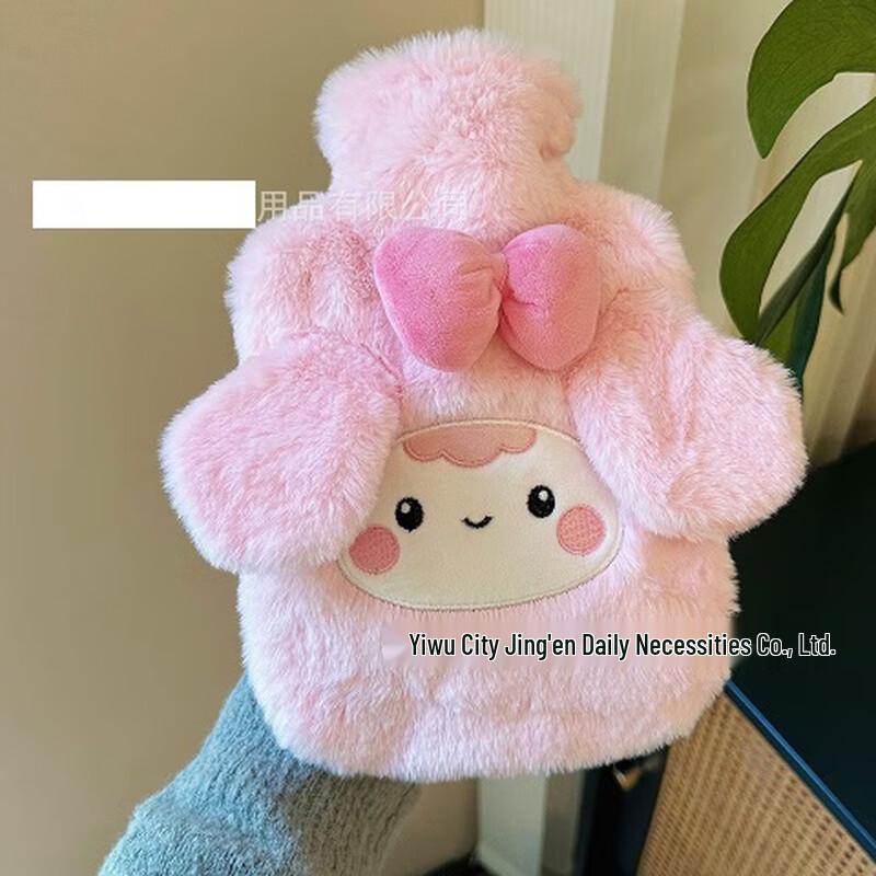 Plush PVC Hot Water Bottle