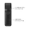 Midori Book Band Pen Case for B6-A5, Recycled Leather [All 2 Colors]