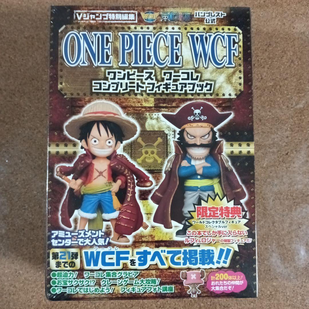 

[USED] ONE PIECE WCF Complete Figure Book