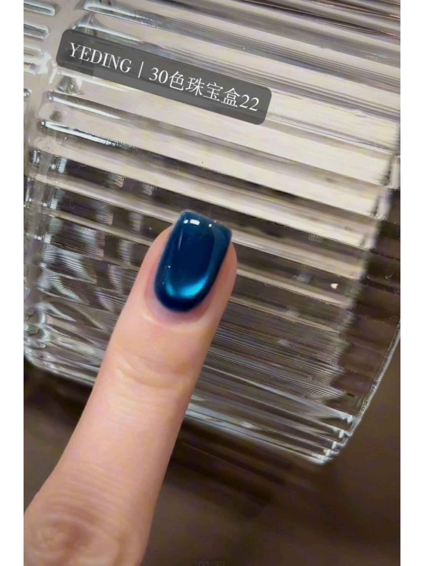 

Гель-лак для кошачьего глаза 30 цветов: Коллекция нюдовых стеклянных бусин 2025 для маникюрных салонов