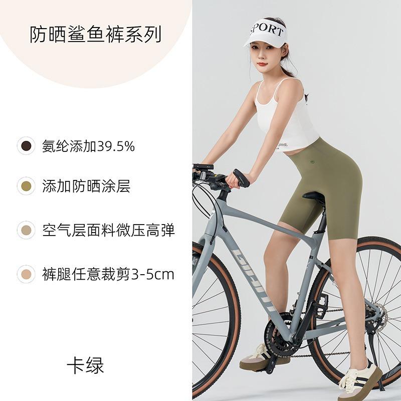 

Женские летние тонкие ультратонкие штаны-шарки длиной до колена, тонкие летние спортивные нюдовые штаны для йоги с эффектом подтяжки бедер L (120-80kg)