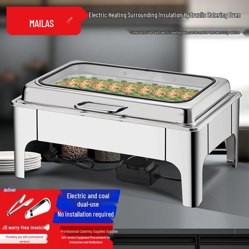 Mailangshi Dual-Use Buffet Warmer
