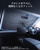 Sunshade for Suzuki Jimny Carbon Fiber Suction Cup Storage Front Windshield Foldable Umbrella Easy Durable Fiberglass UV Perfect for Parking and Car