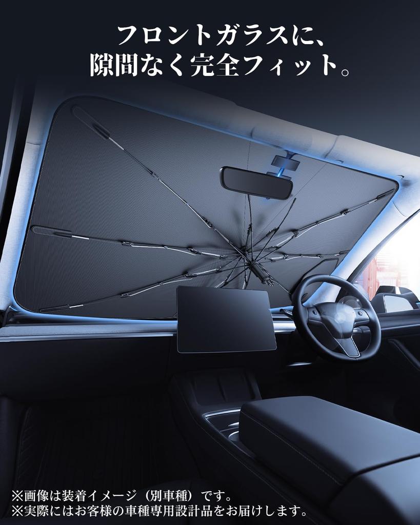 Sunshade for Suzuki Jimny Carbon Fiber Suction Cup Storage Front Windshield Foldable Umbrella Easy Durable Fiberglass UV Perfect for Parking and Car