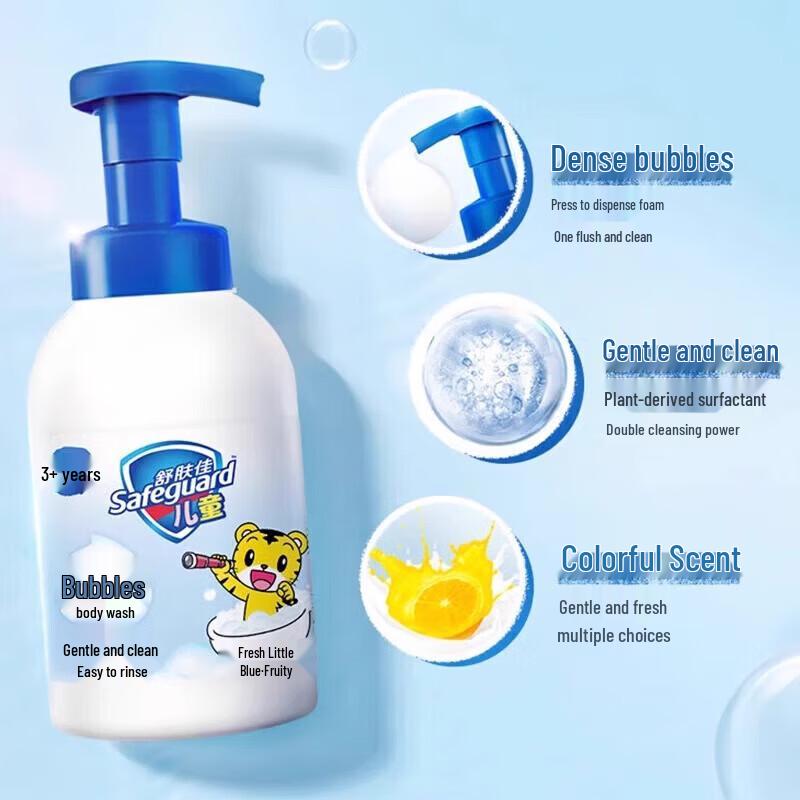 Safeguard Kids Pink Bubble Body Wash
