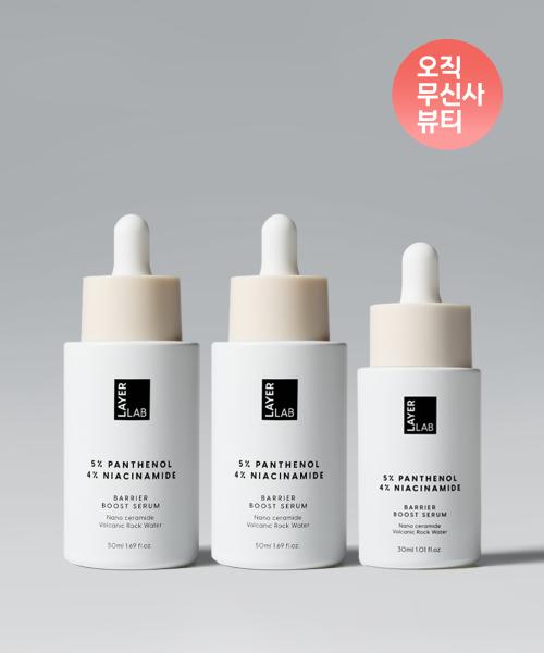 Niosome Panthenol 5% Serum_50ml x 2 + 30ml