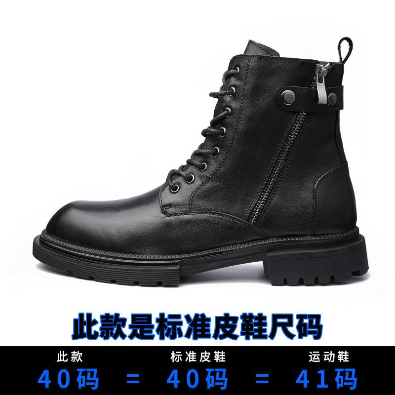 

Locomotive Leather Boots Men s Short Boots High-Bottle British Style Retro Boots Men s Thick Soled Heightening Wolf Boots 45 чёрный