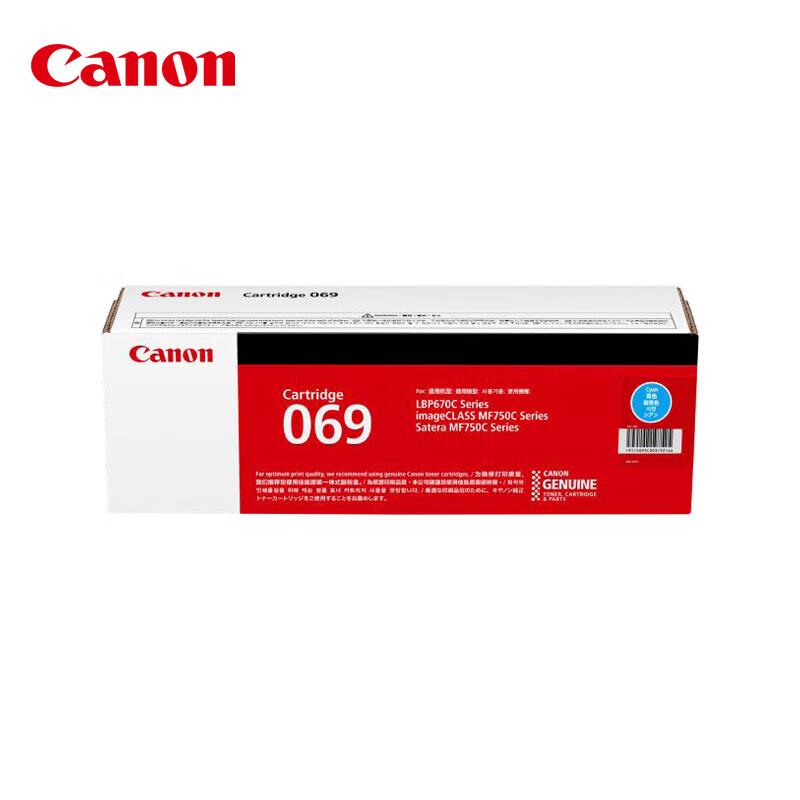 Canon CRG069 Cyan Toner Cartridge
