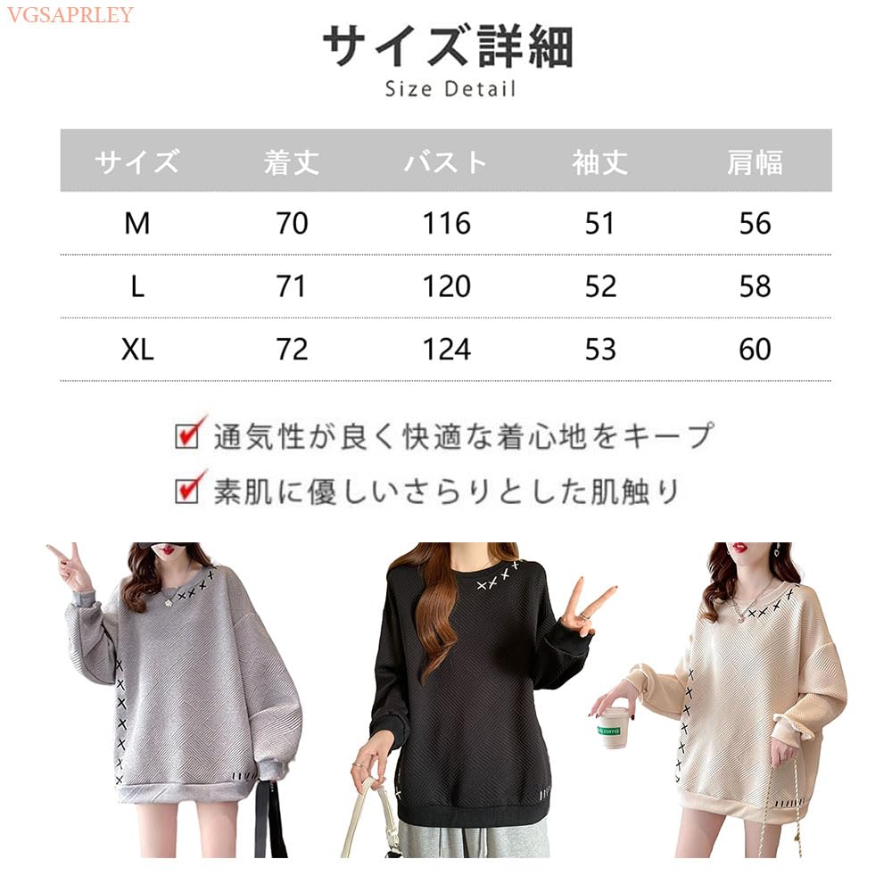 VGSAPRLEY Long Crew Pullover Loose Plus Korean Solid VG26 Women's Sweatshirt, Sleeve, Neck, Sweatshirt, Embroidered, Fit, Sizes, Casual, Simple,