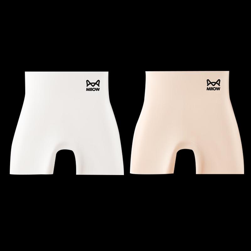 Maoren 3-in-1 Ice Silk Safety Shorts