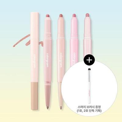 All-in-One Overlip Maker 5 CORES (Item único/Promoção)