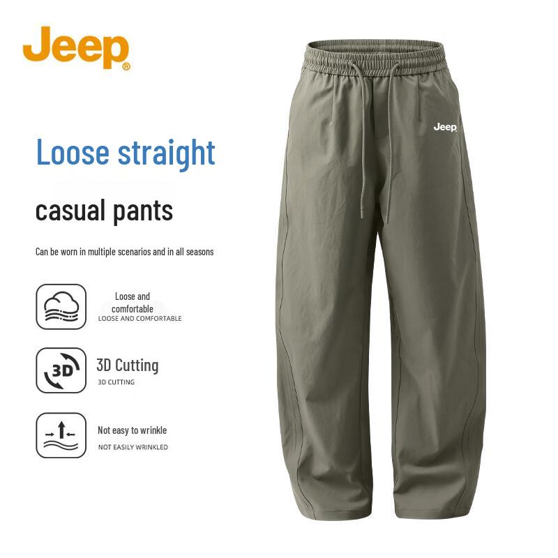 Jeep Men's Outdoor Straight-Leg Casual Pants
