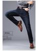 Men's High-Waist Wear-Resistant Straight Leg Casual Jeans