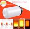 LED-Flammen-Glühbirne, LED-Flammenlampe, 3W, 1500K, Flammeneffekt, Vier Modi, Flackernde Flammen-Kerzenbirne, Flammenlampe, Elektrische Flamme, Warmes Licht,