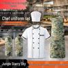 Tangquan Dynasty Camouflage Chef Uniform Set