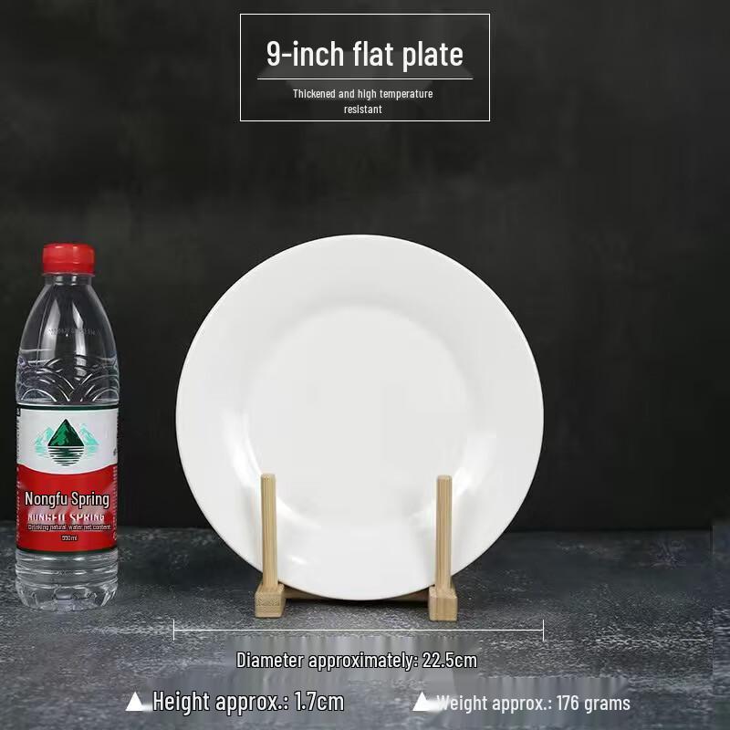 Heerli A5 Simple White Round Melamine 9-inch Dinner Plate