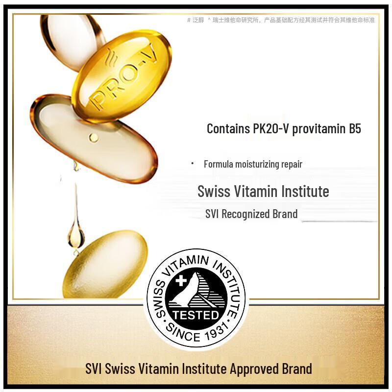 PANTENE Pro-V Repair Shampoo & Conditioner Value Set (400g+200g)