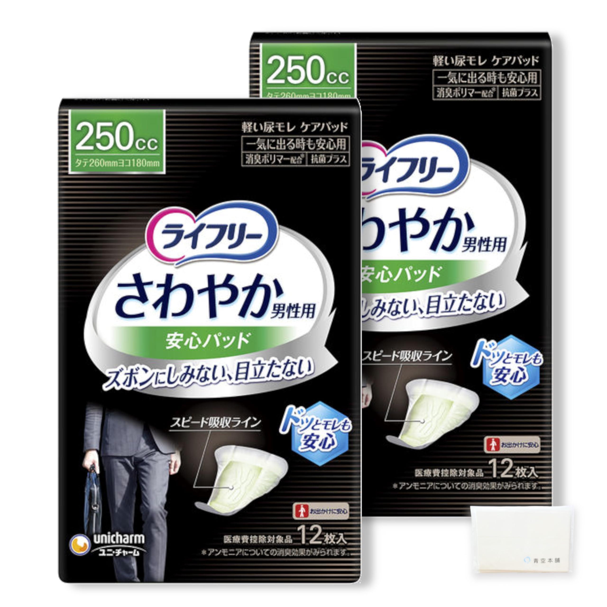 

Lifree Освежающий Безопасный Безопасный для прокладок 26 см по 2 Впитывающие Взрослые Недержание Мягкое Недержание Включает Оригинальную Ткань Мужские Прокладки, Полностью белый