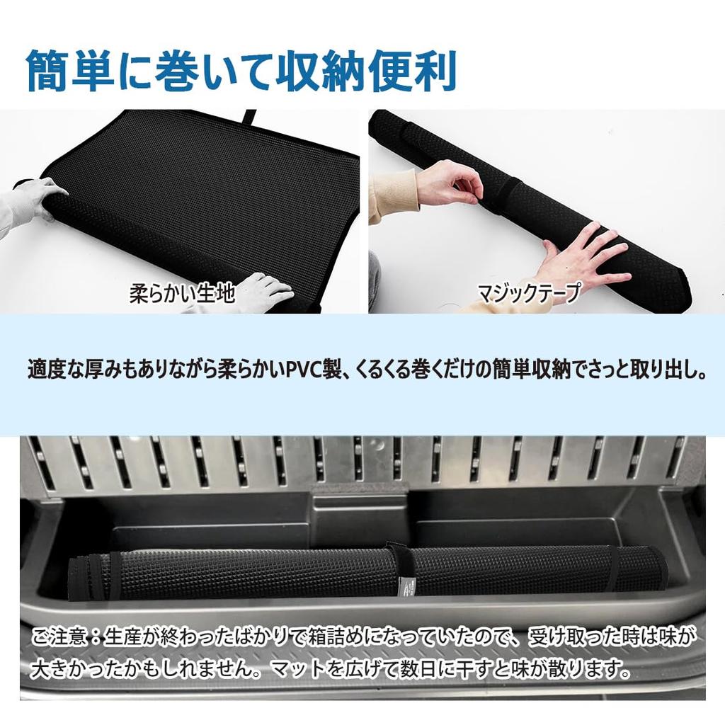 BLUESEATEC Trunk Mat for Jimny jb64W Sierra Specific 2D Trunk PVC Cargo Interior Custom 1 Black (Jimny JB74W), Design, Water-Repellent,