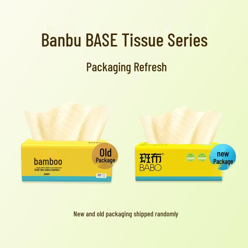 Bambu BAES Series 3-Ply Virgin Bamboo Facial Tissues