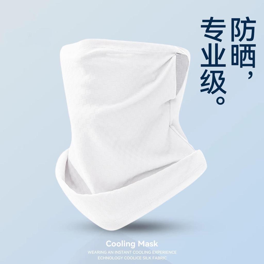 Men's Outdoor UV Protection Ice Silk Face Mask & Neck Gaiter for Summer Cycling